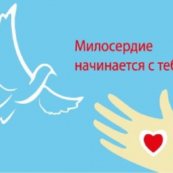 Отделение милосердие - Пансионат для пожилых и инвалидов, Екатеринбург